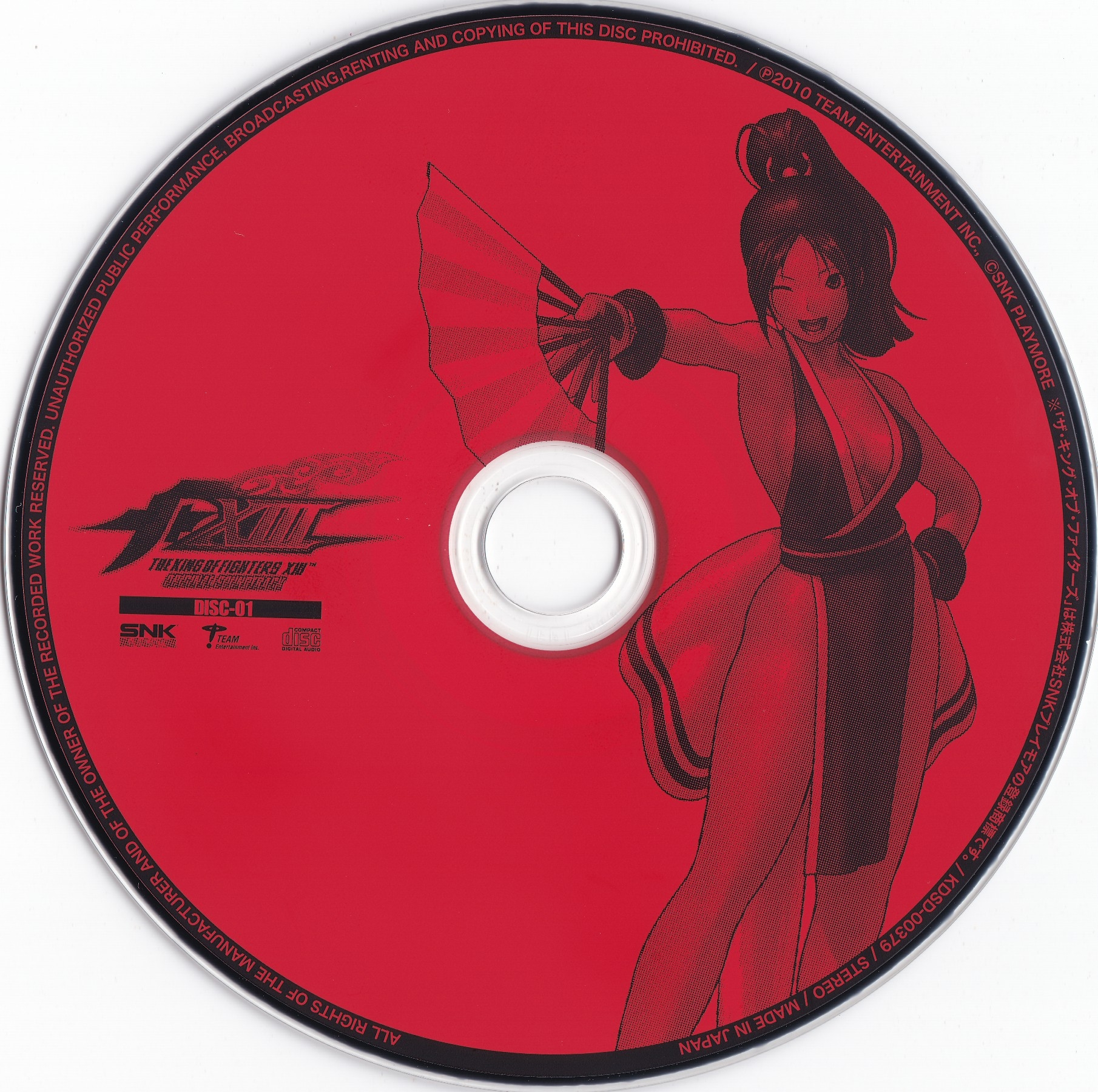 THE KING OF FIGHTERS XIII ORIGINAL SOUNDTRACK (2010) MP3